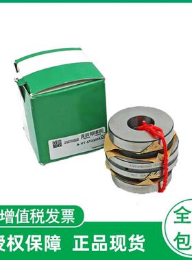 德国丝杠支撑轴承ZARN2052-TV-AZARN2062-TV-A滚子轴承