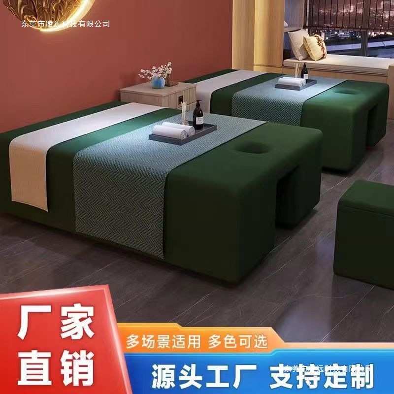 泰式足疗按摩床一体足浴洗脚中式理疗推拿SPA洗浴休息推油踩背床