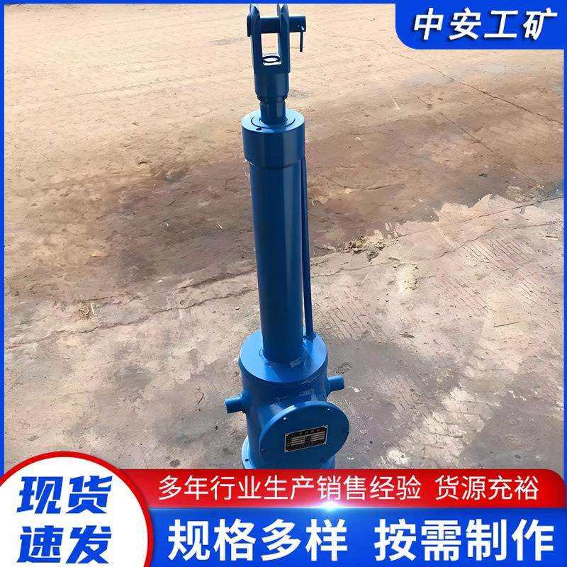 矿用防爆电动液压推杆煤矿用防爆DYTZ型电动液压推杆电动液压推杆,玩具/童车/益智/积木/模型,毛绒/玩偶/公仔/布艺类玩具,淘宝优惠券,粉丝福利购,淘宝优惠卷