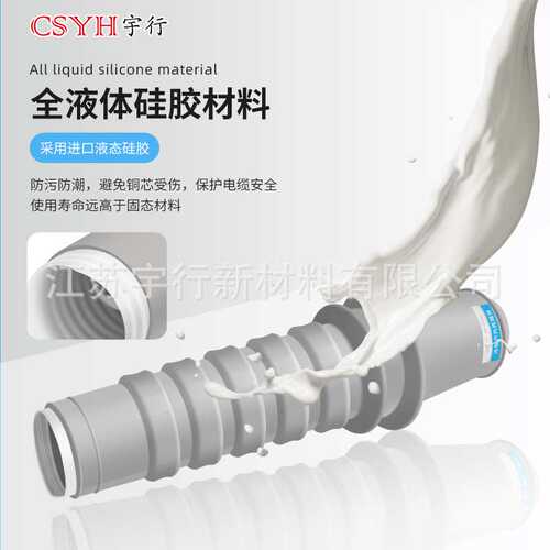 35kv冷缩电缆附件三芯中间连接YLSJ35/3#适用300-400平方冷缩中间