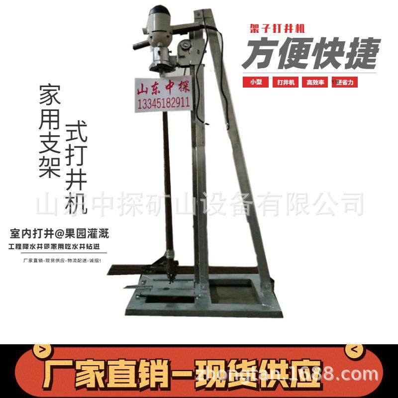 现货手摇架子电动打井机室内钻井生活取水钻井机立架式水井钻机,玩具/童车/益智/积木/模型,毛绒/玩偶/公仔/布艺类玩具,淘宝优惠券,粉丝福利购,淘宝优惠卷
