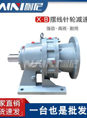 供应BWD5-71-7.5KW/11KW,/71-5.5KW摆线减速机波箱型号全低噪音