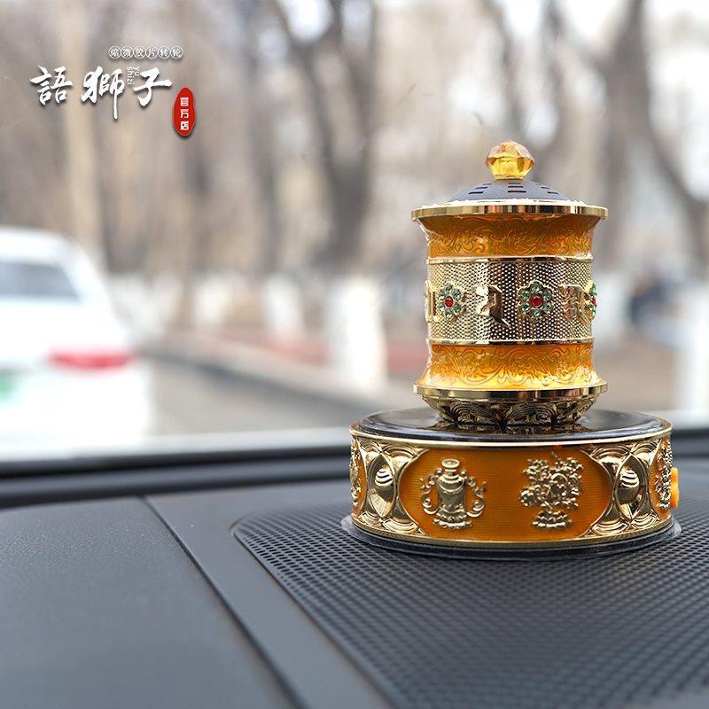 语狮子缩微胶片车载太阳能电池自动转轮摆件中控仪表台平安可充电