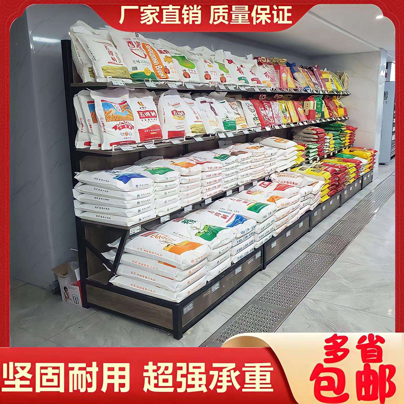 超市靠墙钢木多层米面架中岛粮油陈列柜五谷杂粮促销地堆鸡蛋货架