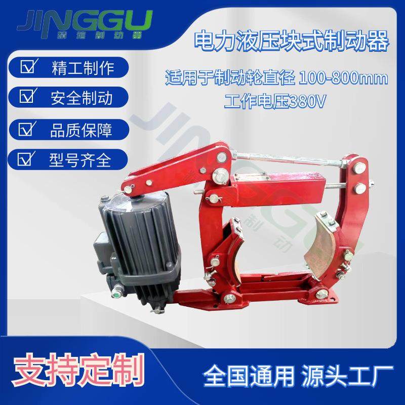 YWZ4-400/E121电力液压鼓式制动器配套Ed推动器抱闸摩擦片,玩具/童车/益智/积木/模型,毛绒/玩偶/公仔/布艺类玩具,淘宝优惠券,粉丝福利购,淘宝优惠卷