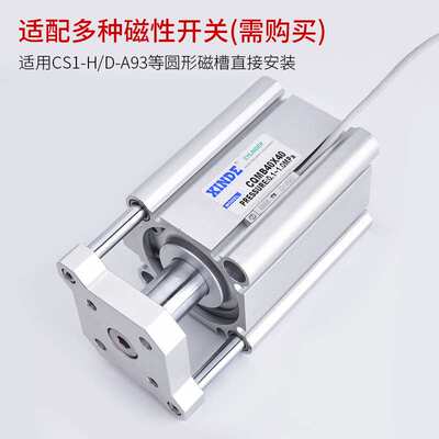 CQMB三轴三杆带导杆气缸CDQMB12X16X20X25X32X40X50X63X80-25X50