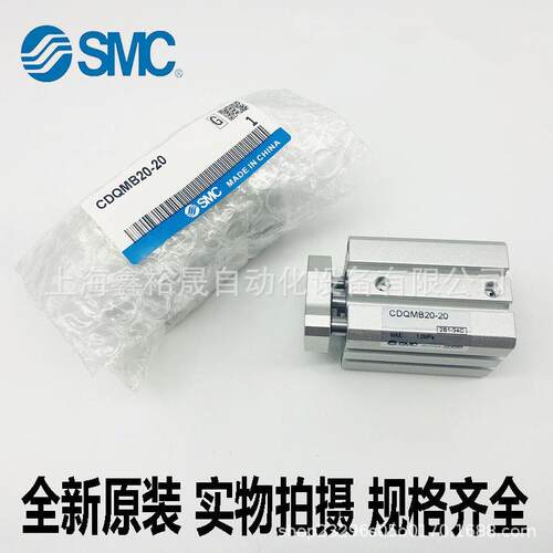 SMC带导杆薄型气缸CQMA/CDQMA20-5/10/15/20/25/30/35/40/45/50