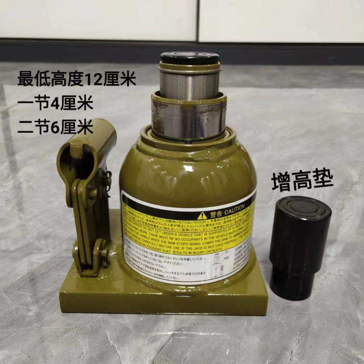 重型油压千斤顶液压货车千手摇斤顶20T32T50吨100吨200吨,玩具/童车/益智/积木/模型,毛绒/玩偶/公仔/布艺类玩具,淘宝优惠券,粉丝福利购,淘宝优惠卷