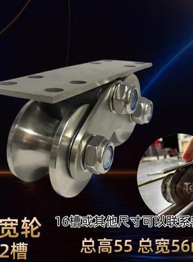不锈钢重型双轮48直径加大槽宽22平移门庭院门带板轮HUV型地下轮