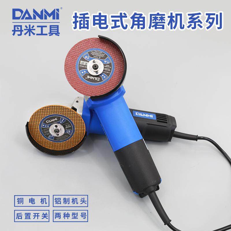 丹米工具角磨机多功能家用小型打磨机磨光机手磨机抛光机切割机,玩具/童车/益智/积木/模型,毛绒/玩偶/公仔/布艺类玩具,淘宝优惠券,粉丝福利购,淘宝优惠卷