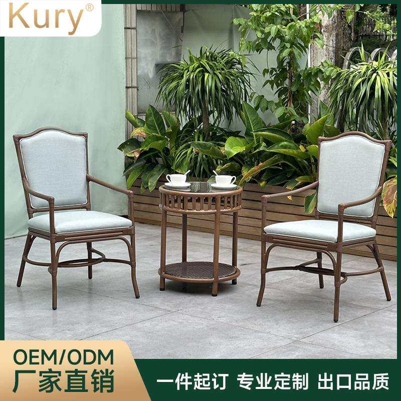 工厂直销Kury户外复古仿木纹扪布阳台桌椅小资民宿花园庭院椅组合