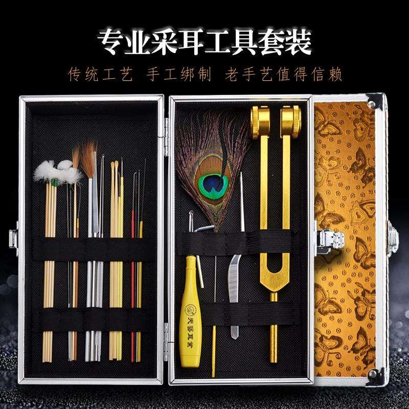 天艺专业采耳工具套装采耳挖耳勺清洁耳朵工具掏耳金铝箱采耳达苍