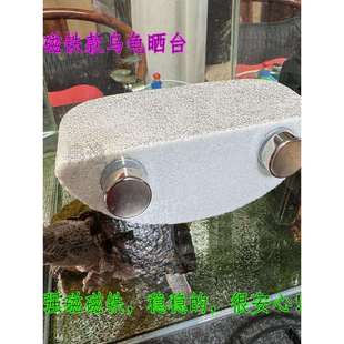 晒台磁铁款中小缸双磁铁大号爬台乌龟缸小龟陶瓷轻石吸铁石晒背台