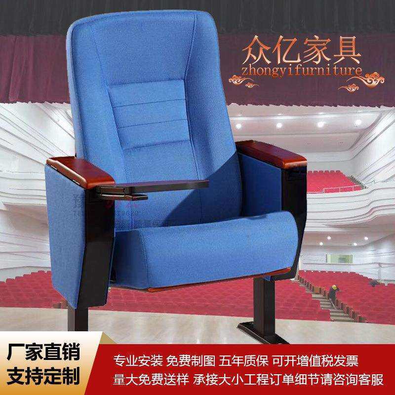 报告厅座桌椅公共场所座椅加厚实木带折叠写字板固定工厂直销,玩具/童车/益智/积木/模型,毛绒/玩偶/公仔/布艺类玩具,淘宝优惠券,粉丝福利购,淘宝优惠卷