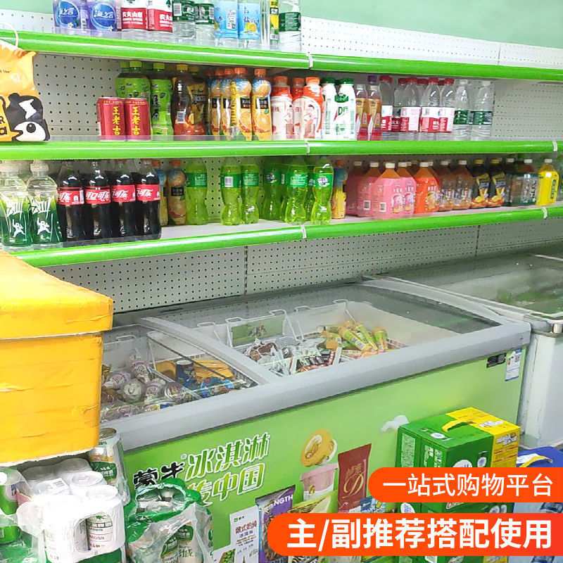 冰柜收纳超市冰箱上方货架伴侣雪糕饮料架子置物架槟榔商用展示架