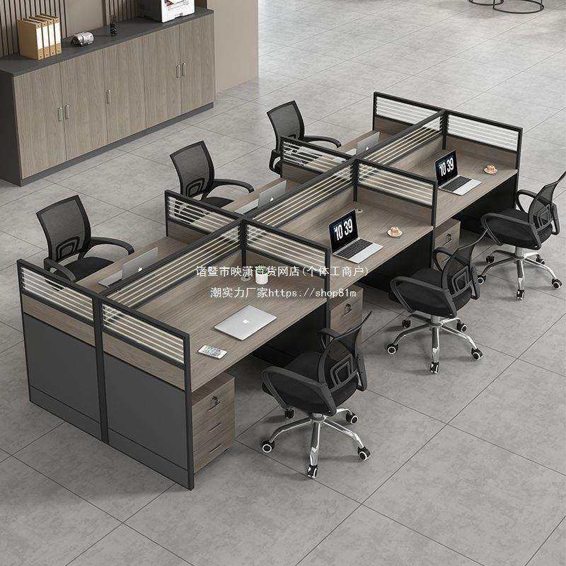 办公桌椅组合一整套工作台简约现代员工卓单人多人办公卓屏风卡位,玩具/童车/益智/积木/模型,毛绒/玩偶/公仔/布艺类玩具,淘宝优惠券,粉丝福利购,淘宝优惠卷