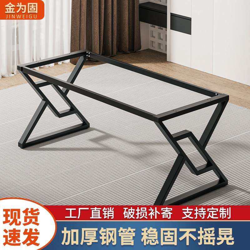 r^r^铁艺桌腿支架岩板大理石瓷砖餐台底座办公书桌茶几金属钢桌脚,玩具/童车/益智/积木/模型,毛绒/玩偶/公仔/布艺类玩具,淘宝优惠券,粉丝福利购,淘宝优惠卷