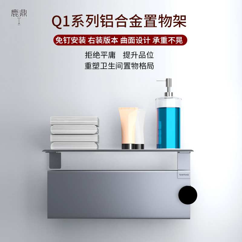 电热毛巾架置物架套装家用免打孔多功能卫生间浴巾电热烘干架
