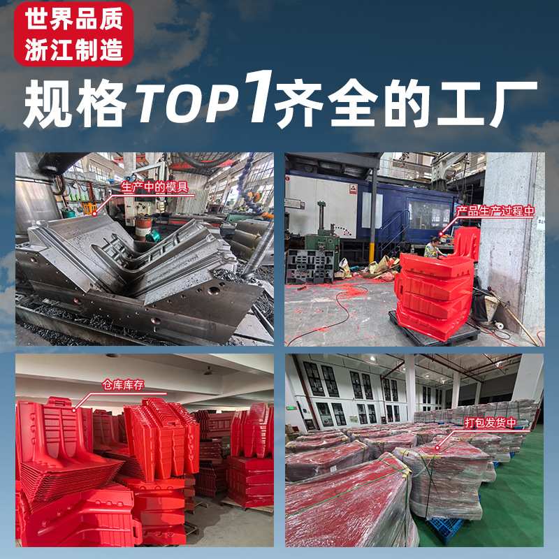 家用防水防洪地下车库可移动便捷防汛防洪挡水板L型ABS塑料挡水板