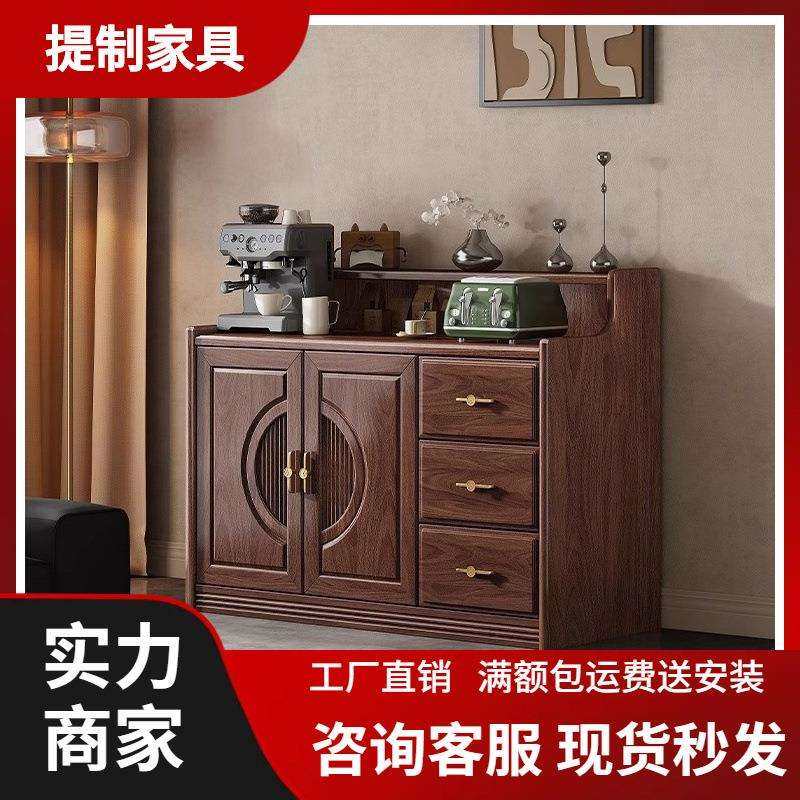 新中式黑胡桃木碗柜茶水柜客厅边柜实木餐边柜现代简约储物抽屉柜,玩具/童车/益智/积木/模型,毛绒/玩偶/公仔/布艺类玩具,淘宝优惠券,粉丝福利购,淘宝优惠卷