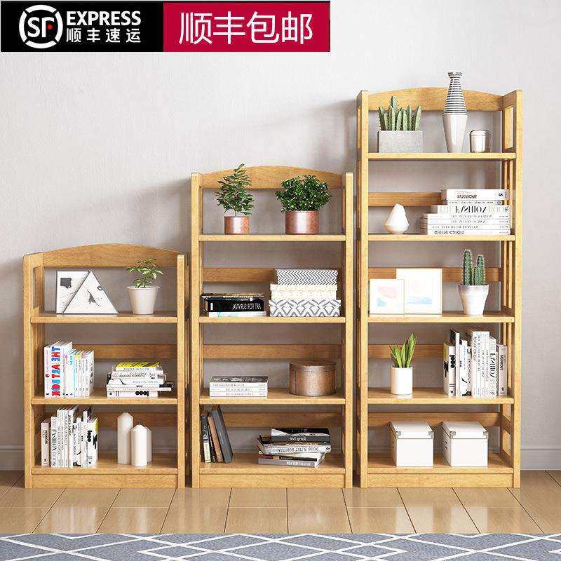 全实木落地书架组合现代简约书柜置物架简易储物柜省空间创意花架,玩具/童车/益智/积木/模型,毛绒/玩偶/公仔/布艺类玩具,淘宝优惠券,粉丝福利购,淘宝优惠卷