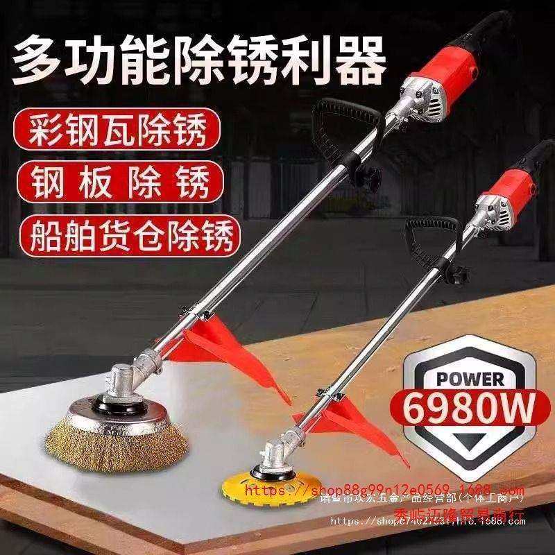 电动除锈机水泥地面磨光机加长彩钢瓦打磨钢丝刷抛光机墙面刷,玩具/童车/益智/积木/模型,毛绒/玩偶/公仔/布艺类玩具,淘宝优惠券,粉丝福利购,淘宝优惠卷