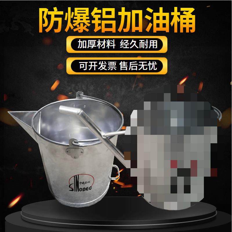 带盖尖嘴长嘴防爆铝桶油桶防洒加厚油壶带引流嘴加油站油品取样桶,玩具/童车/益智/积木/模型,毛绒/玩偶/公仔/布艺类玩具,淘宝优惠券,粉丝福利购,淘宝优惠卷