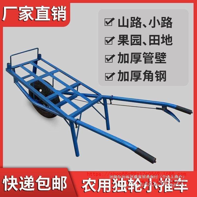 加厚独轮手推车带刹车单轮小推车农用平板果园搬运拉货山路鸡公车,玩具/童车/益智/积木/模型,毛绒/玩偶/公仔/布艺类玩具,淘宝优惠券,粉丝福利购,淘宝优惠卷