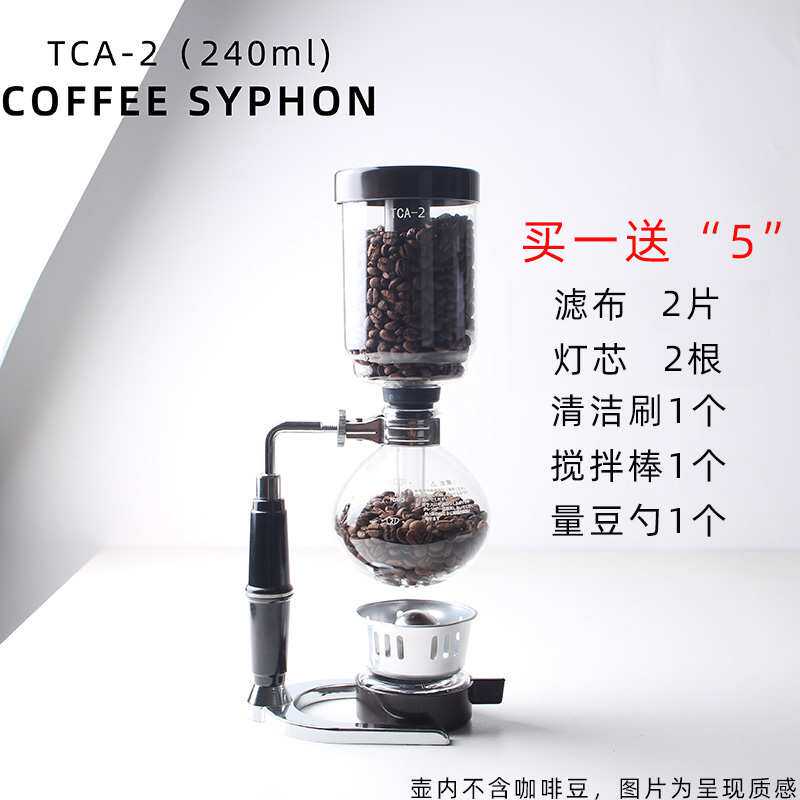 手磨虹吸式咖啡壶机煮耐高温玻璃摩卡壶过滤手冲套装商家用高硼硅