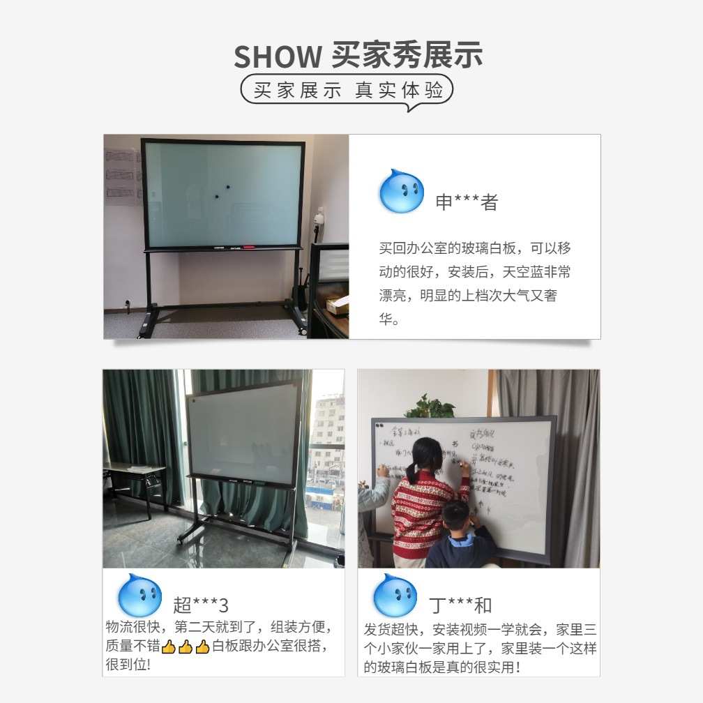 钢化玻璃白板支架式活动黑板可移动带轮办公室会议室大号架子立式
