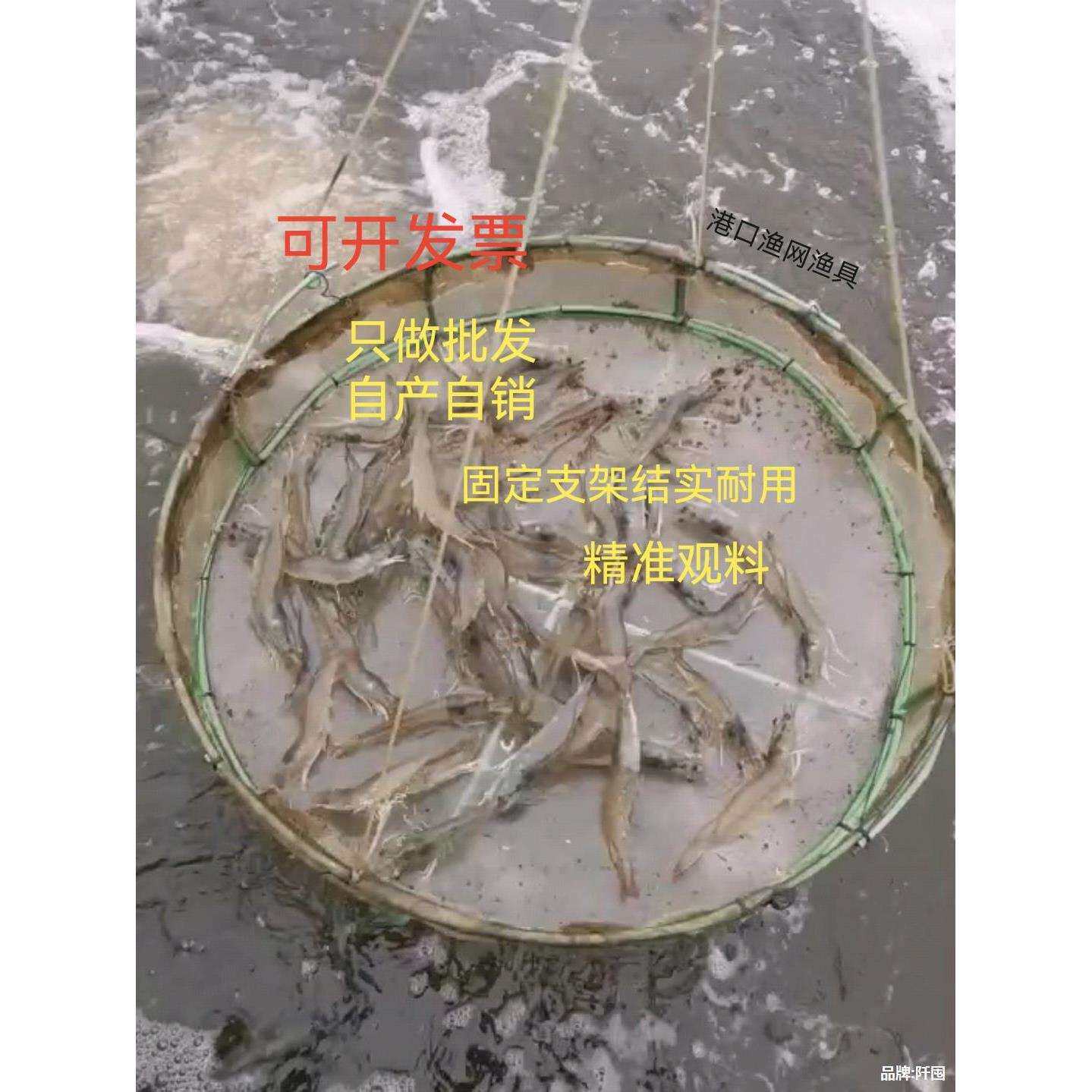 养虾料台水产养殖喂养虾白对虾龙虾观料台虾料台食料加工场直销