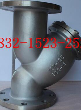 GL41W-10K/20K铸钢/304不锈钢JIS日标Y型过滤器SCS13DN15-200