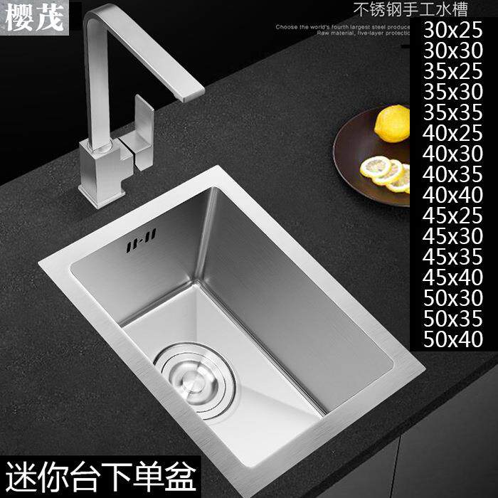 厨房单盆304不锈钢单槽洗菜水池台下手工盆加厚超小拉丝水槽新款