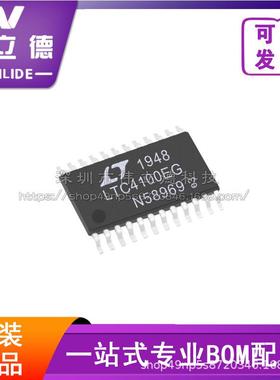 LTC4100EG#TRPBF封装SSOP24开关稳压器原装芯片伟立德电子元器件