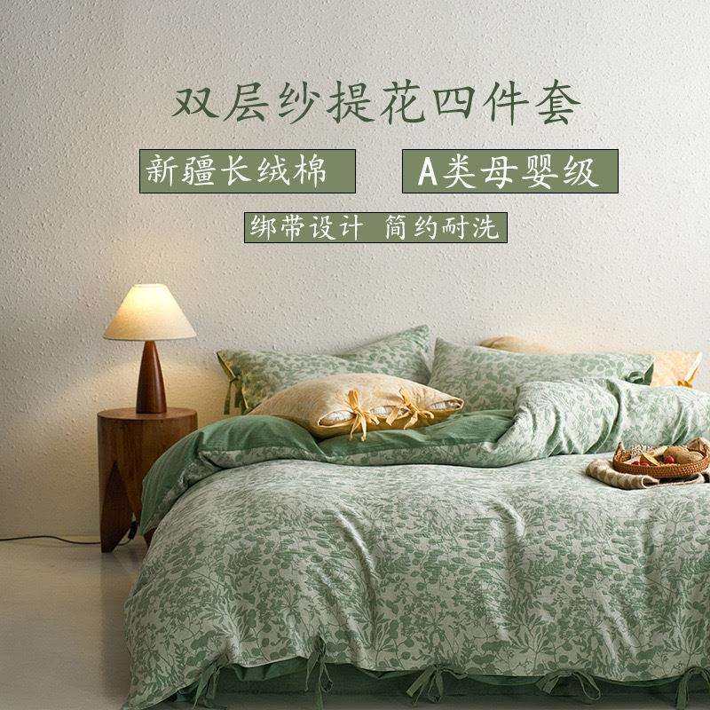 纯棉A类母婴双层纱四件套100全棉日式色织提花床单被套床笠三件套,电子元器件市场,其它元器件,淘宝优惠券,粉丝福利购,淘宝优惠卷