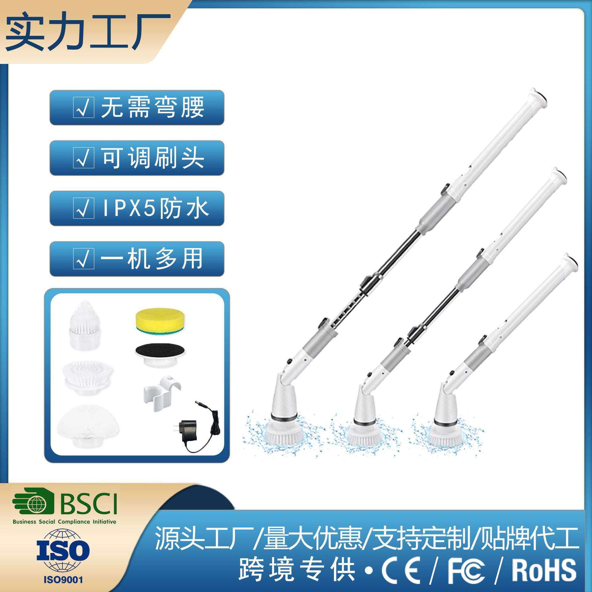 电动清洁刷刷子缝隙刷清洁厨房浴室厕所刷旋转拖把家用电器跨境