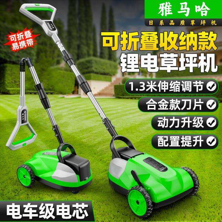 锂电割草机小型家用充电式无刷手推式草坪机园艺打草除草机,玩具/童车/益智/积木/模型,毛绒/玩偶/公仔/布艺类玩具,淘宝优惠券,粉丝福利购,淘宝优惠卷