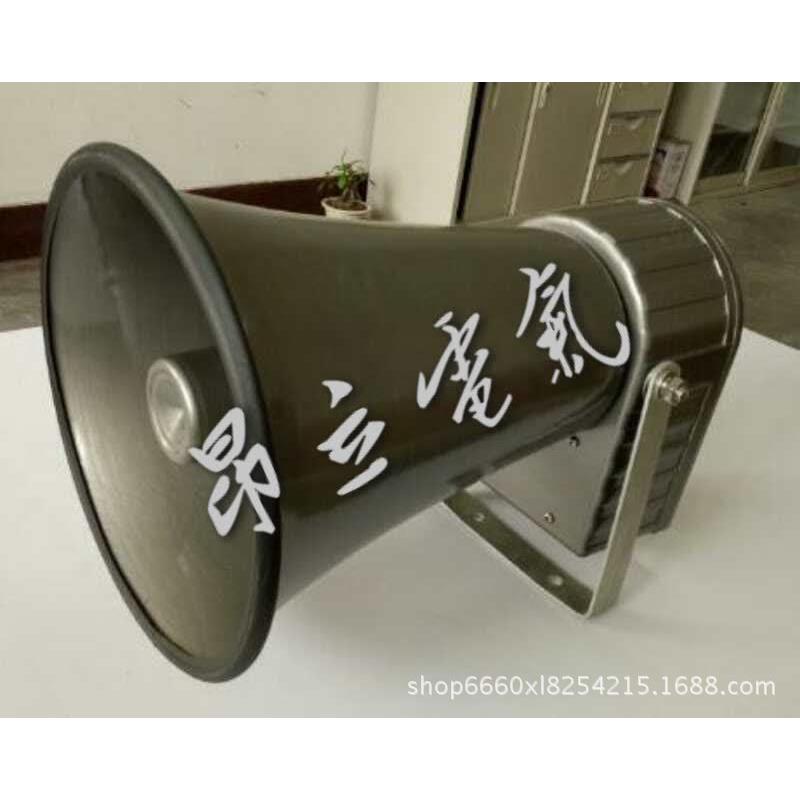 YH50-1大功率扬声器（铝壳）