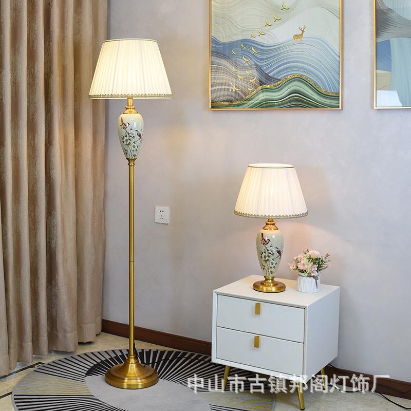 高档家用客厅新中式陶瓷落地灯酒店房间卧室落地灯