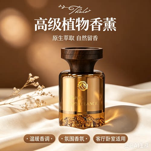 【下单立减50】云山香薰轻奢质感车载香薰杯架香膏除味空气清新XZ