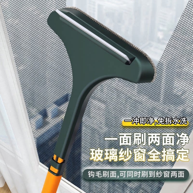 【一刷两用】家用双面擦纱窗清洁刷刮玻璃擦窗清洗神器清理长柄XZ