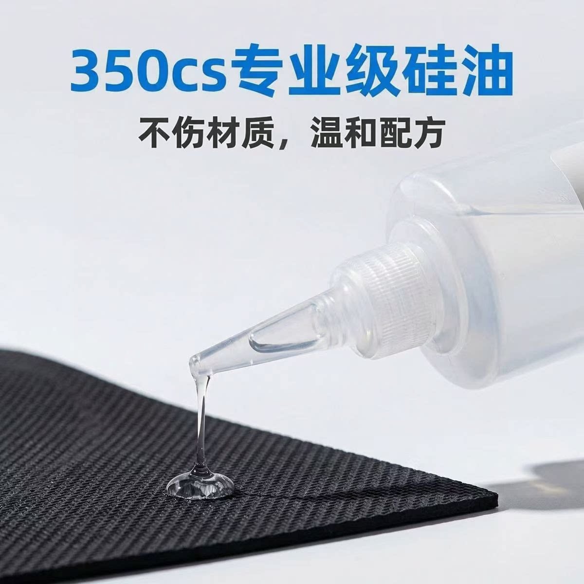 【下单立减50】汽车轮胎保养油轮胎增黑橡胶轮亮剂养护链条润滑XZ
