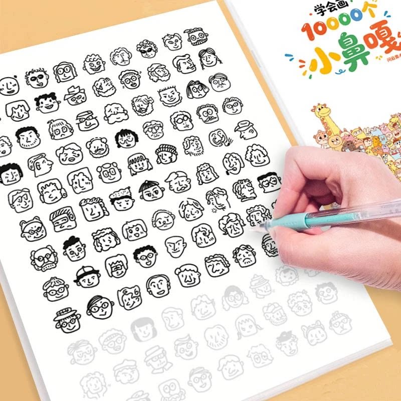 学会画10000个小鼻嘎摸鱼线条表情画线稿临摹绘画本简笔画解压HF2