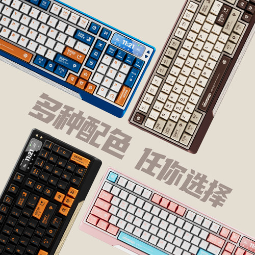FOCUSLAB无线客制化机械键盘