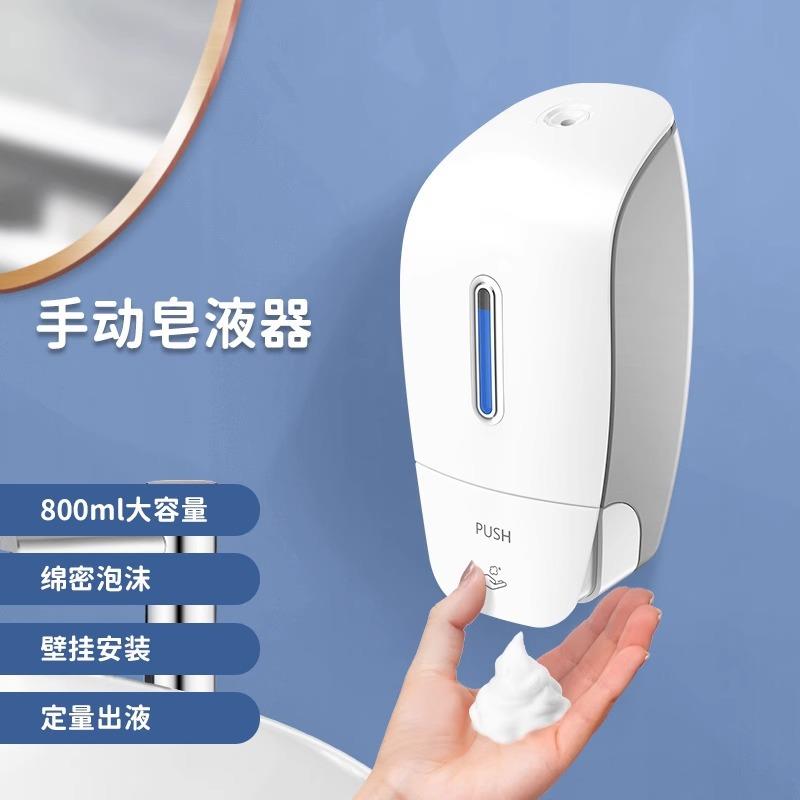 泡沫洗手液按压瓶挂壁器酒店商用洗手皂液器壁挂式浴室宾馆