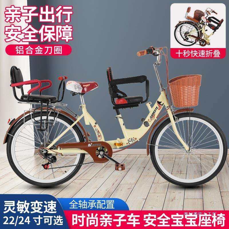 折叠亲子母子自行车带娃双人前后置护栏接送孩子可带儿童3人季村,玩具/童车/益智/积木/模型,毛绒/玩偶/公仔/布艺类玩具,淘宝优惠券,粉丝福利购,淘宝优惠卷
