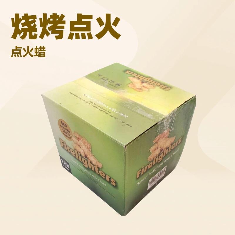 厂家直销户外野营烧烤烤炉引火工具烧烤烤炉蜡木棒木丝卷108个E18