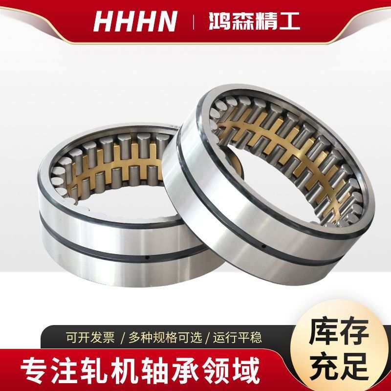 四列圆柱滚子轴承 FC2945156 313924A 538522厂家直供轧机轴承