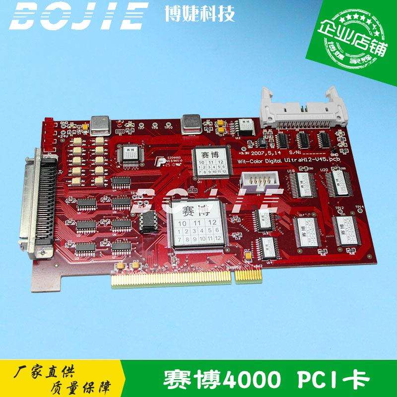 赛博4000喷绘机PCI卡北极星PQ512喷头像素板赛博北极星PCI板卡