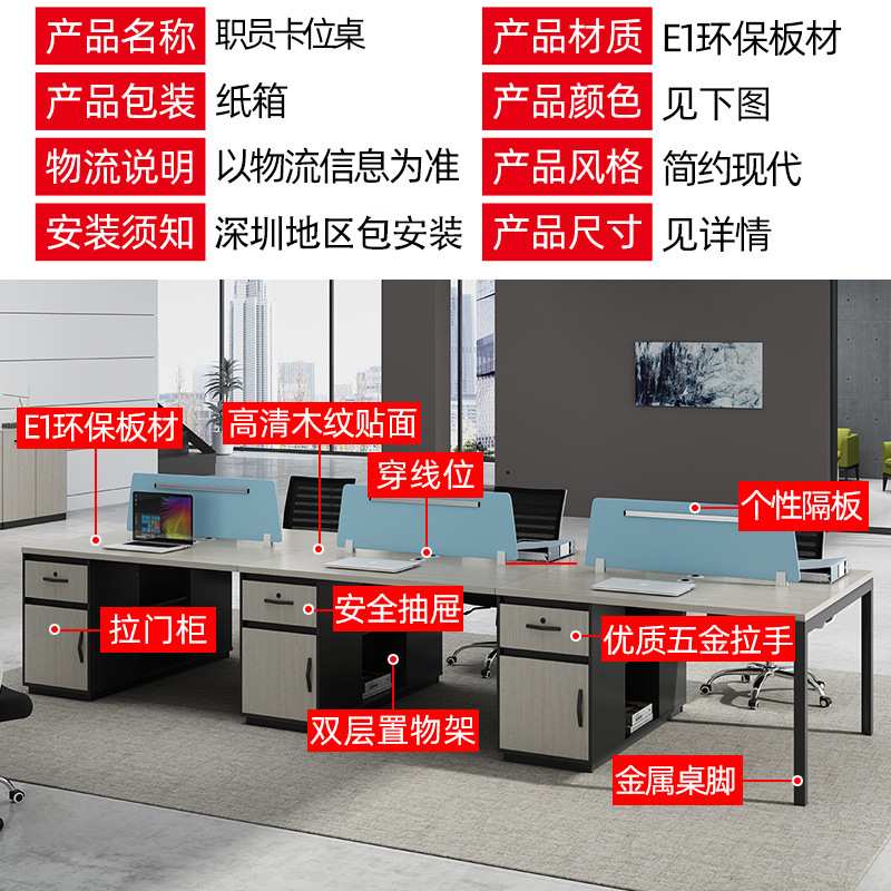 现代简约长条四人办公桌椅组合 办公室工位员工家具电脑桌子现货